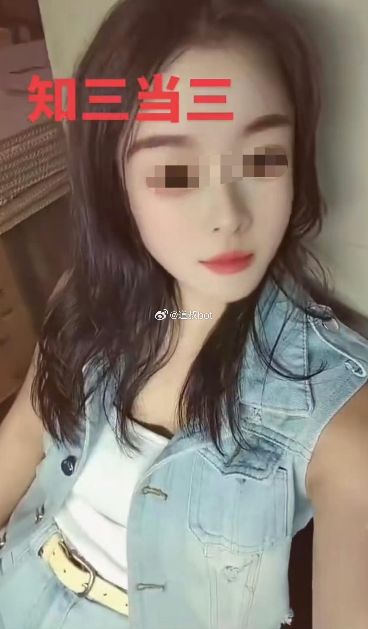 女子公开爆料老公和小三的聊天记录，还有女子的美颜照，实在令人气愤。这名女子偶然在