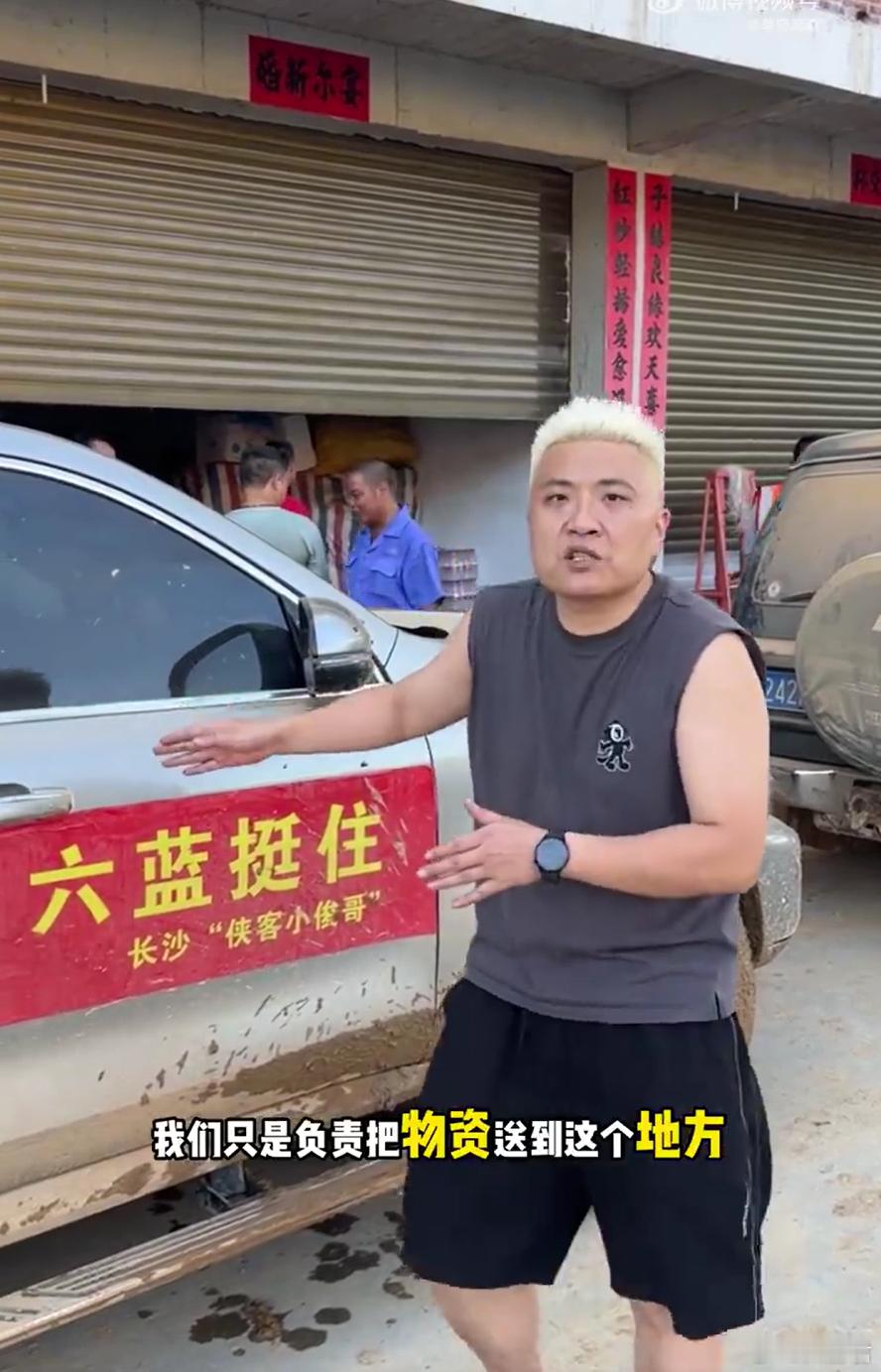 湖南长沙“占车位”事件业主闵某当初说“让对方赔5万捐灾区”，很多人觉得是气话、作