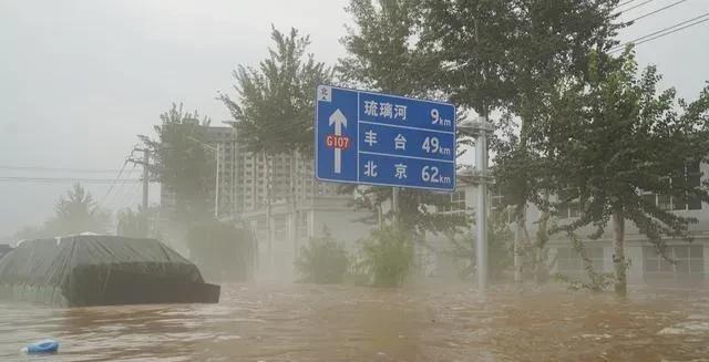 #头号创作者激励计划#还记得2023年7月涿州的事情吗？以后应该不会再发生这样的