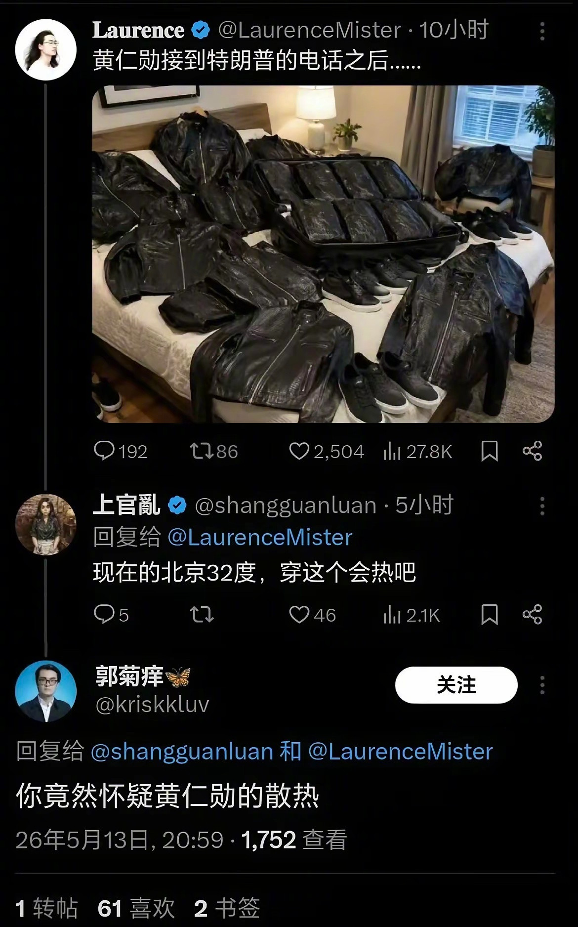 老黄的顶级散热