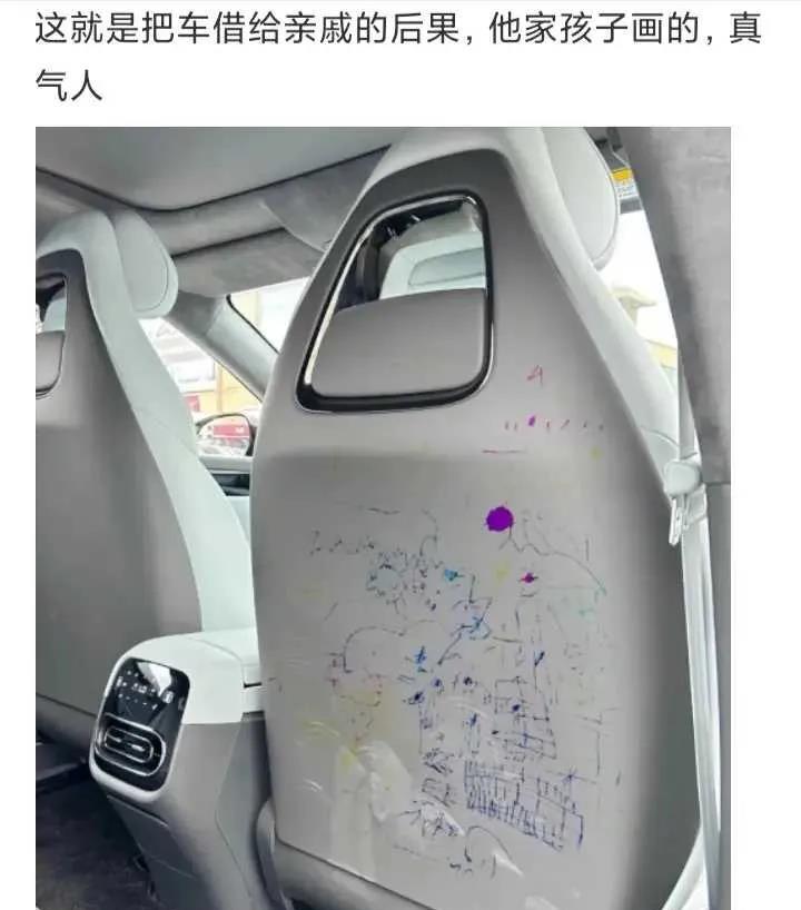 这就是把车借给亲戚的后果
