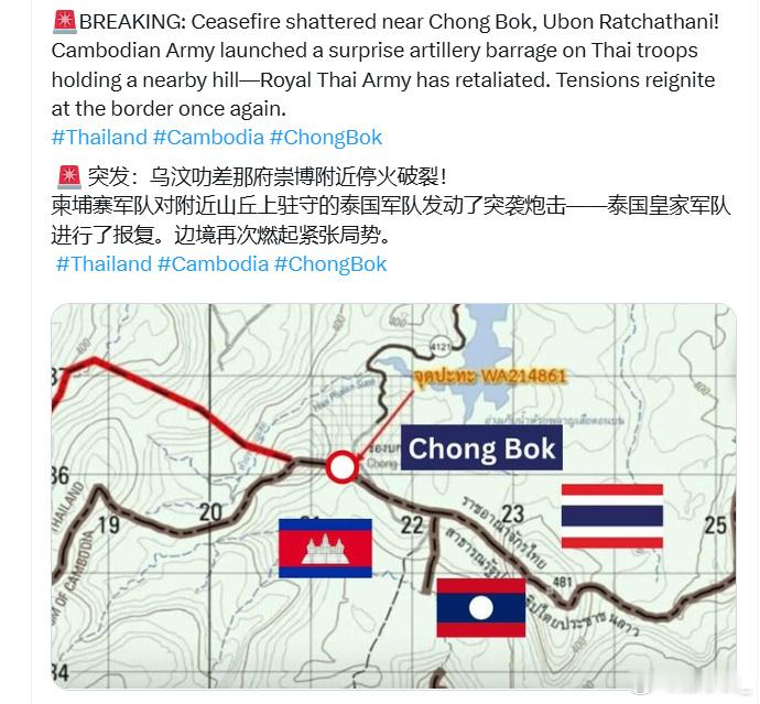 泰柬双方今天再次发生交火，泰军说是柬军先开炮，泰军进行还击。泰国柬埔寨交火​​