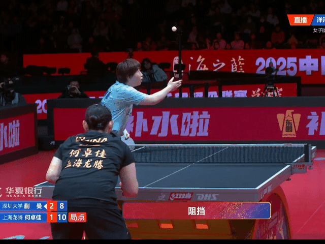 蒯曼2-3刘炜珊：暴露一个“致命”漏洞！先看5局的比分，11-2，9-11