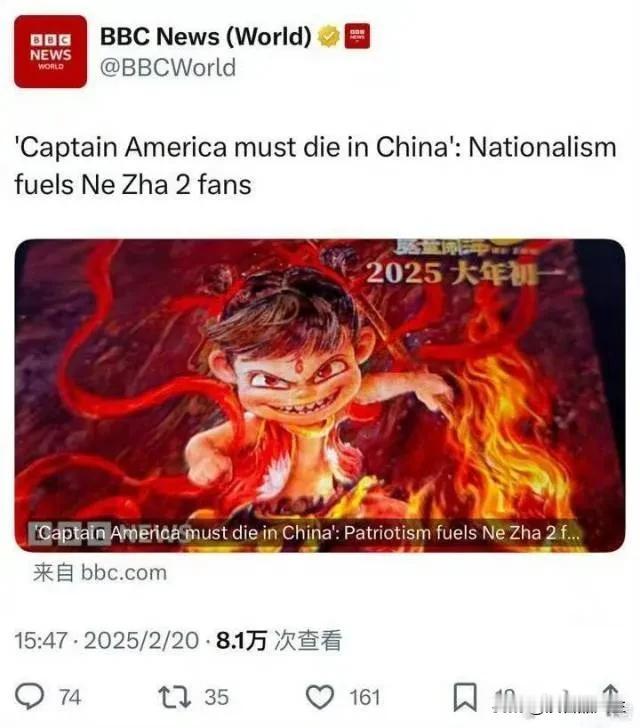 BBC的报道称《美国队长4》在中国电影市场失败了，但原因是民族主义的结果，因为国