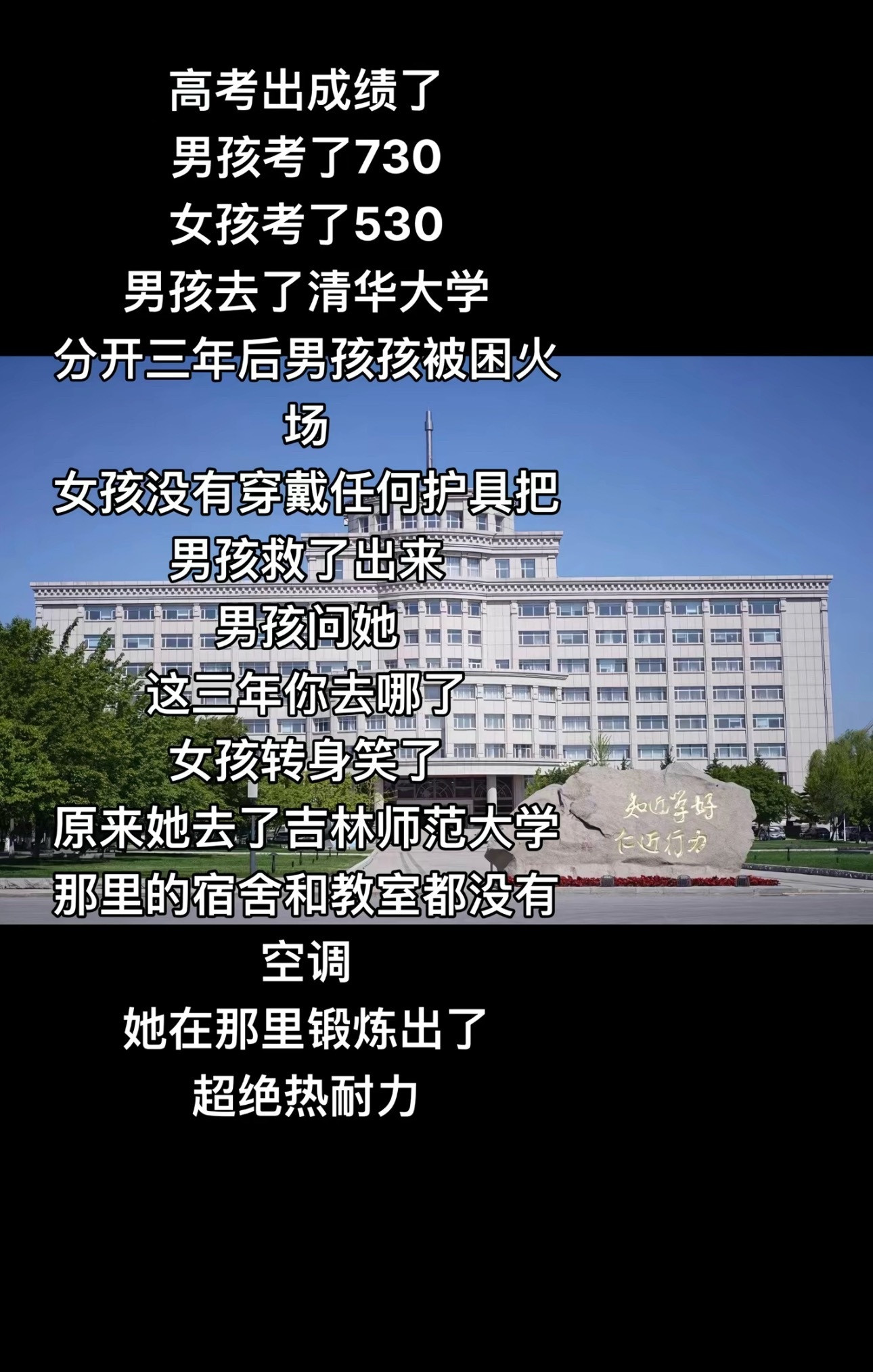 我以为是be虐文，没想到是举报信，哈哈哈哈​​​