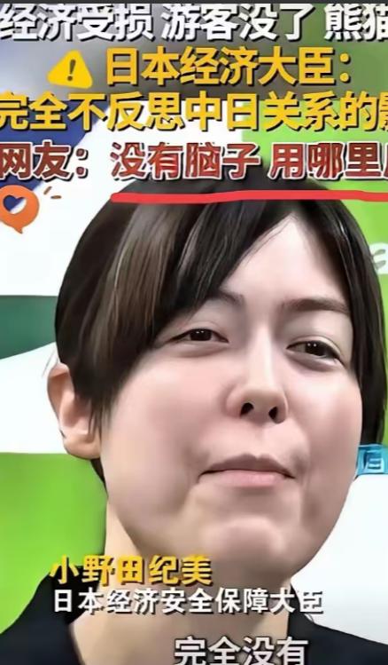 不出意外，果然被我猜中了！日本不怕中国制裁，不怕经济下滑，不怕航班取消，不怕拉走