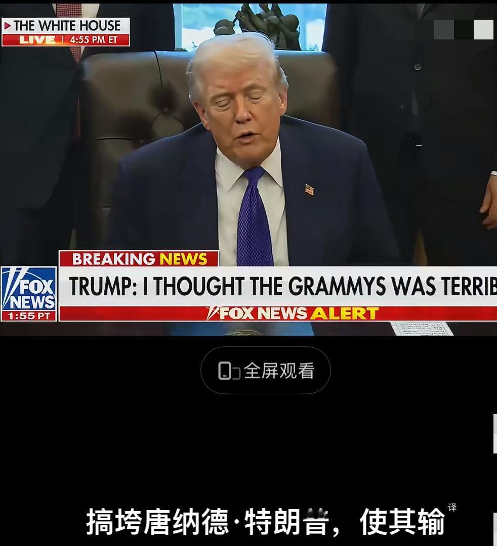 爱泼斯坦事件持续发酵，特朗普坐不住了！特朗普宣称，司法部应“停止”对爱泼斯坦