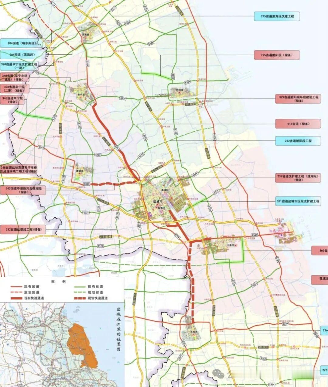 盐城两大快速路项目纳入储备：盐城①盐东快速路（盐城-东台）：里程