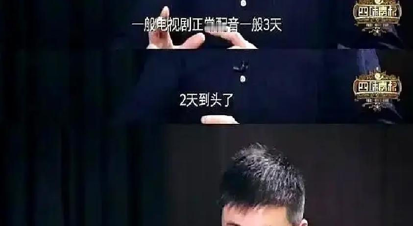 特别出演30%戏份直接变男主朱亚文这次把平台打疼了。他在《雪中悍刀行》里只