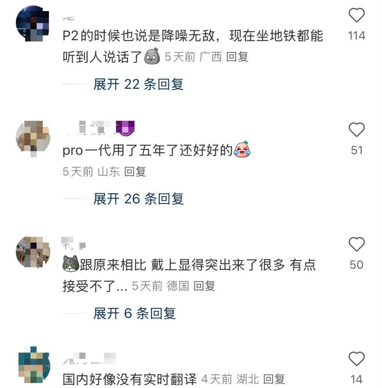 AirPodsPro3上手耳机支持心率检测的，好像确实不是很多，大部分都是智能手