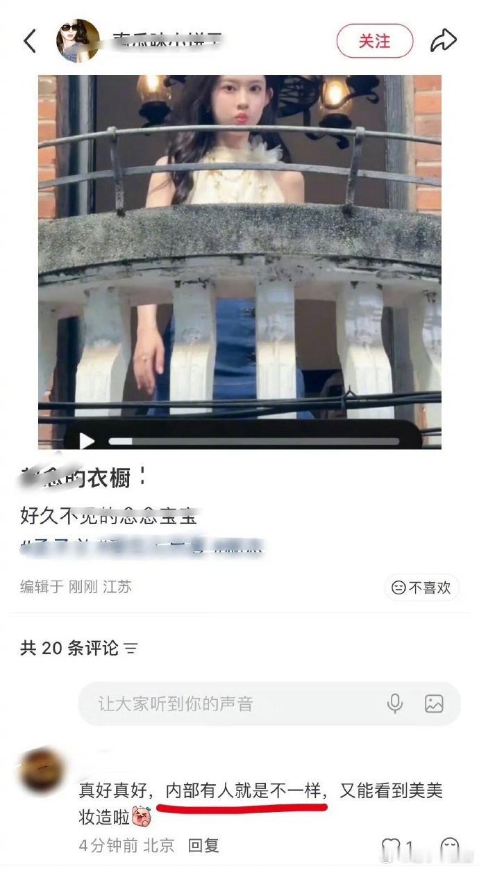 曝爱在无尽夏剧组私联这剧组出的事有点多啊..隔三差五上热搜，才说不给放出路透图，
