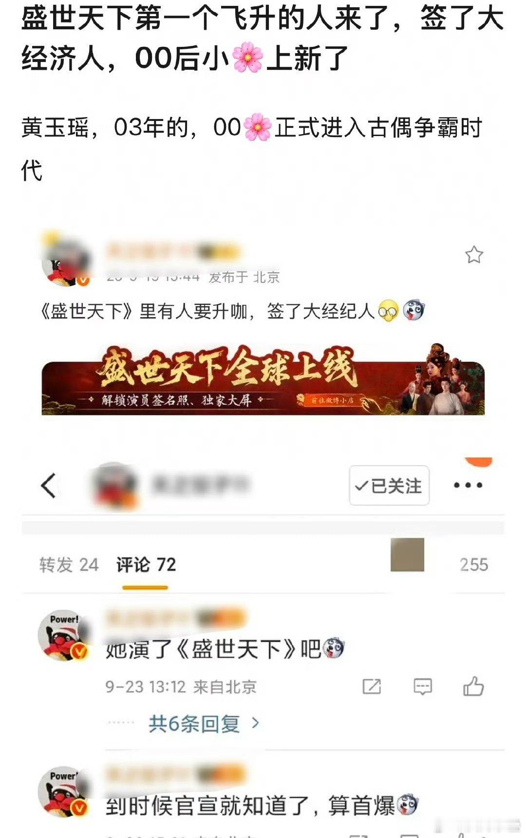 刘熙的话就算化了大卧蚕开了大滤镜也感觉长得很很普通​​​
