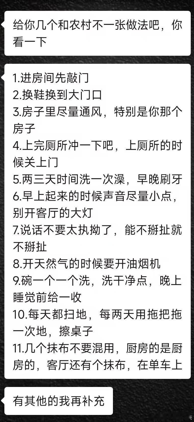 亲哥将母亲视作保姆。