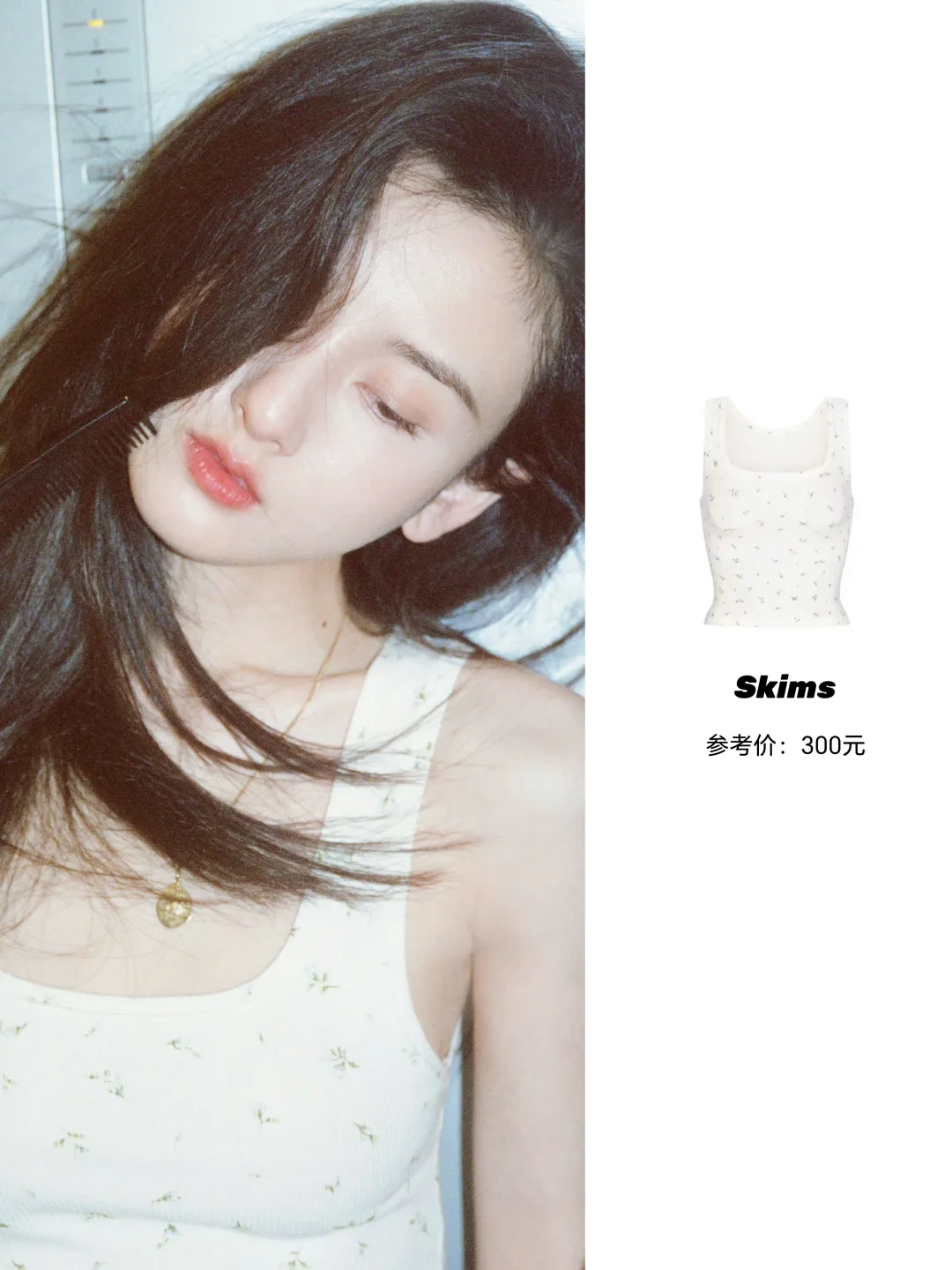 宋祖儿｜520限定甜妹私服5套合集🍬