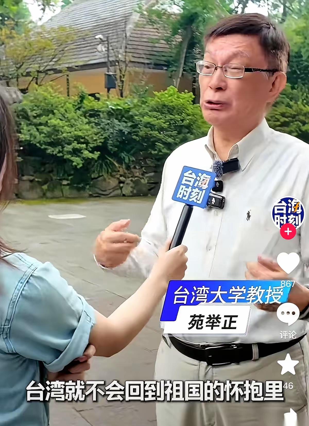 妈呀，真的没绷住。一个台大的哲学教授，苑举正。带着学生，专门跑去电影院看《7