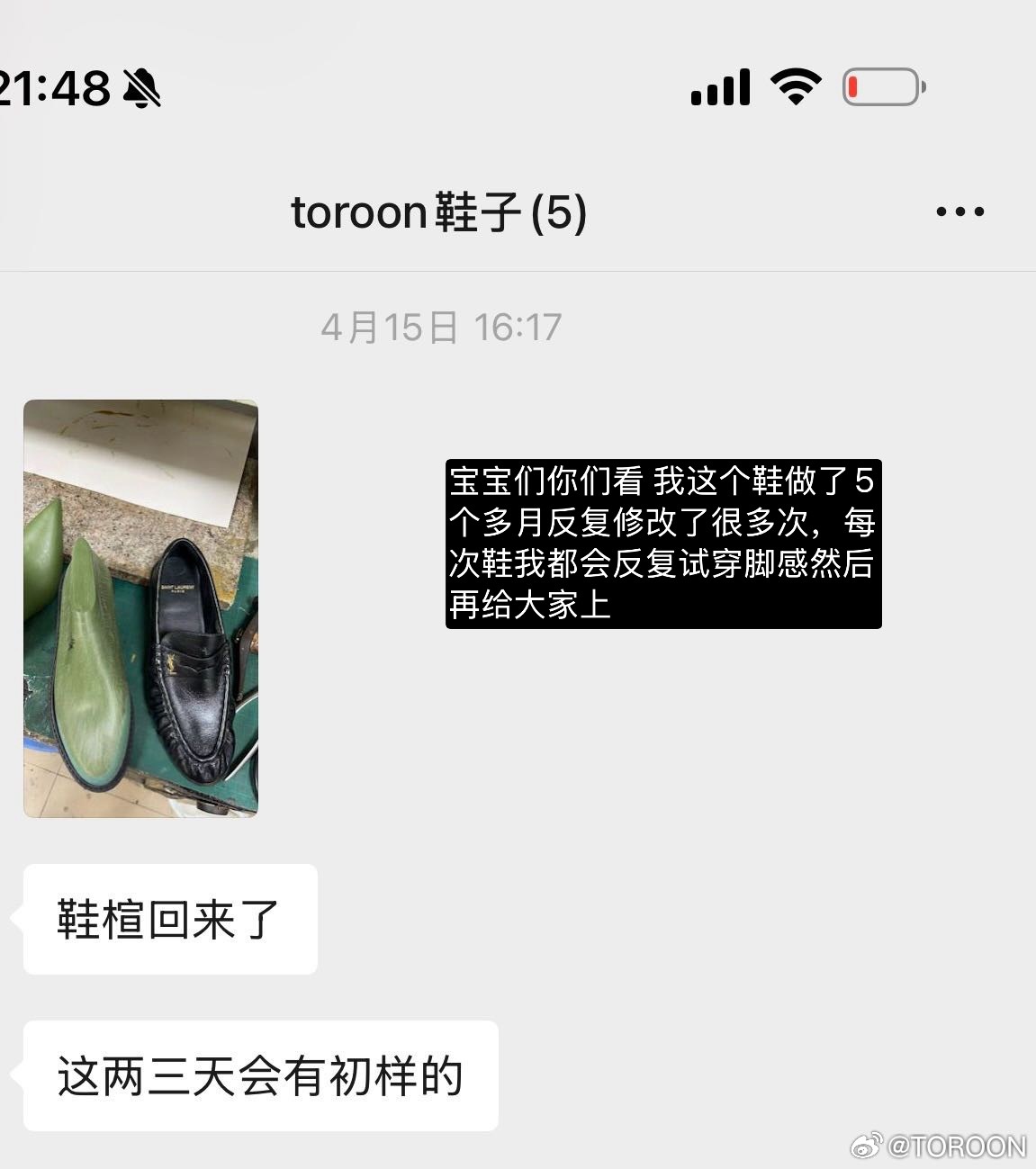 这双是我唯一觉得ysl不是那么man可以休闲而且长期穿的鞋子师傅说我们里面全