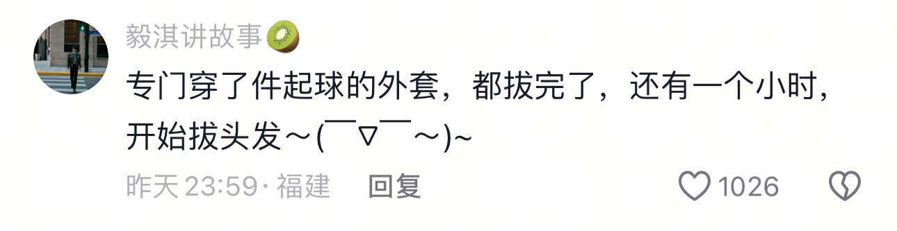 监考老师能有多无聊监考老师对个人信息笑了半小时
