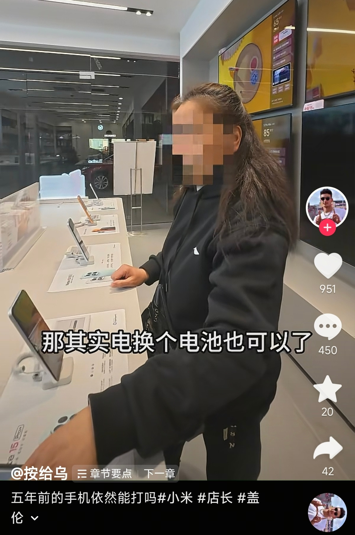 小米还是太实在了！一位用小米10S的阿姨来到小米之家想要换手机，大概率是电池电量