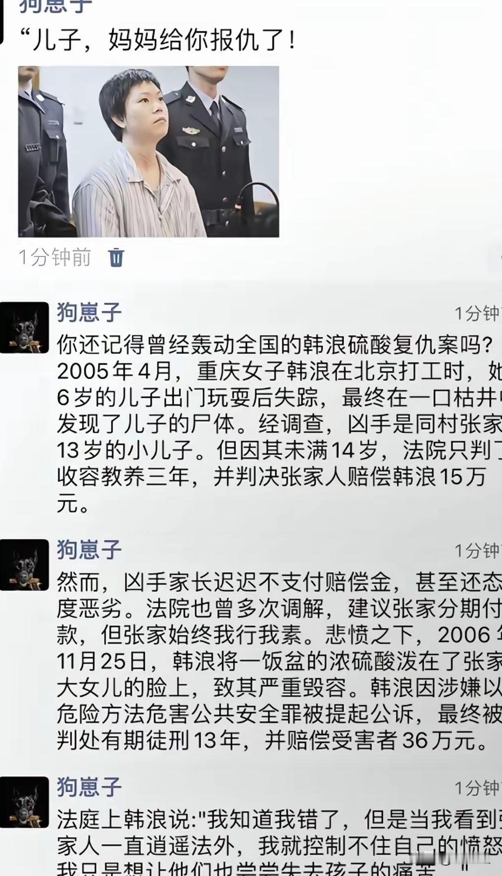 真的不敢想当自己的孩子被杀害凶手却因未成年减轻处罚,连判决的赔偿都拿不到时