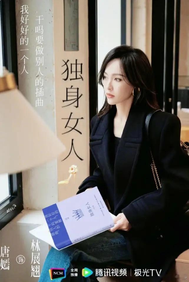 对比几部仙侠，唐嫣演技怎么反超幂诗了记得以前85花对比，唐嫣总是垫底的那个，以前