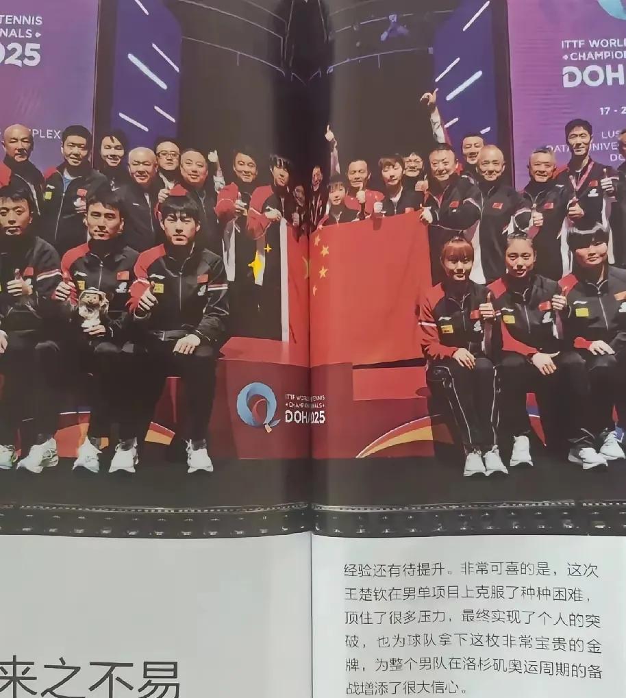 笑不活了！蒯曼说终是我不配站你俩儿中间，早知如此何必当初你俩非把我按在那位置上。