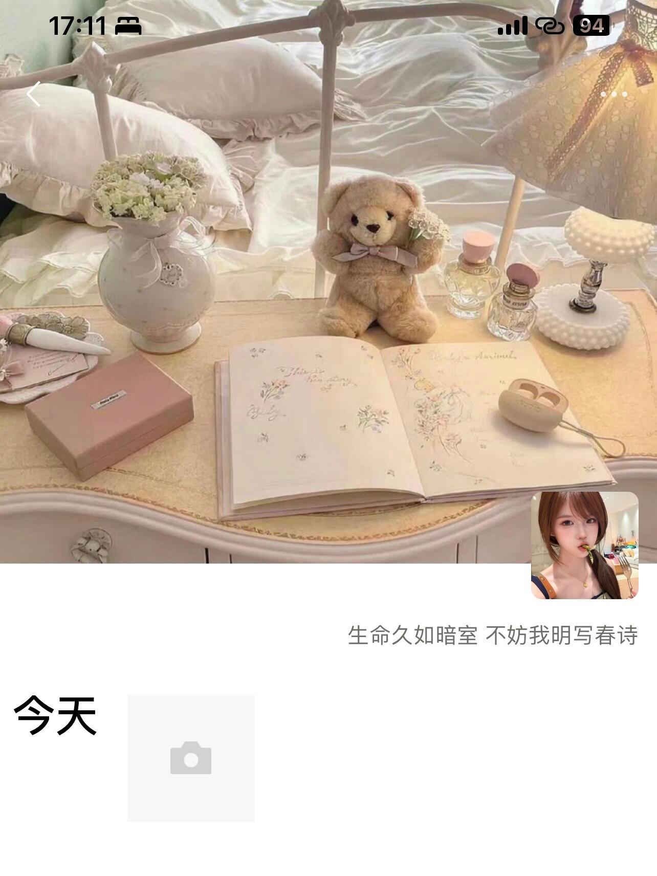 𝙒𝙚𝘾𝙝𝙖𝙩‖头像背景图搭配萌萌！无水印头像‖无水印背景图‖