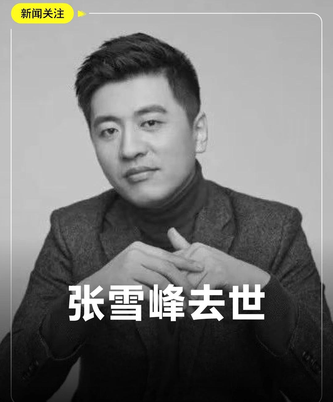 前不久去了黑龙江省齐齐哈尔市富裕县的富裕镇，才知道这是张雪峰的家乡。富裕镇是富裕