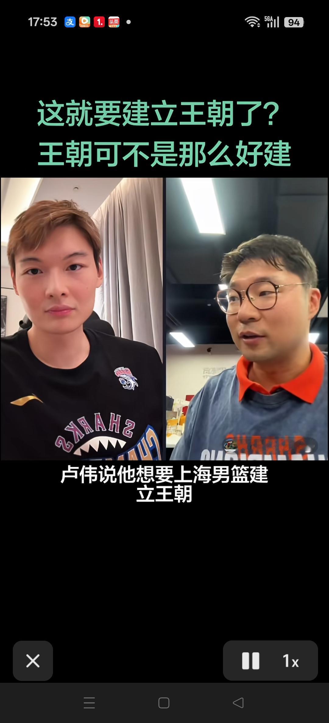 有人采访王哲林，上海队想要建立王朝。王哲林直言那得让我们有三个总冠军的现在四个了
