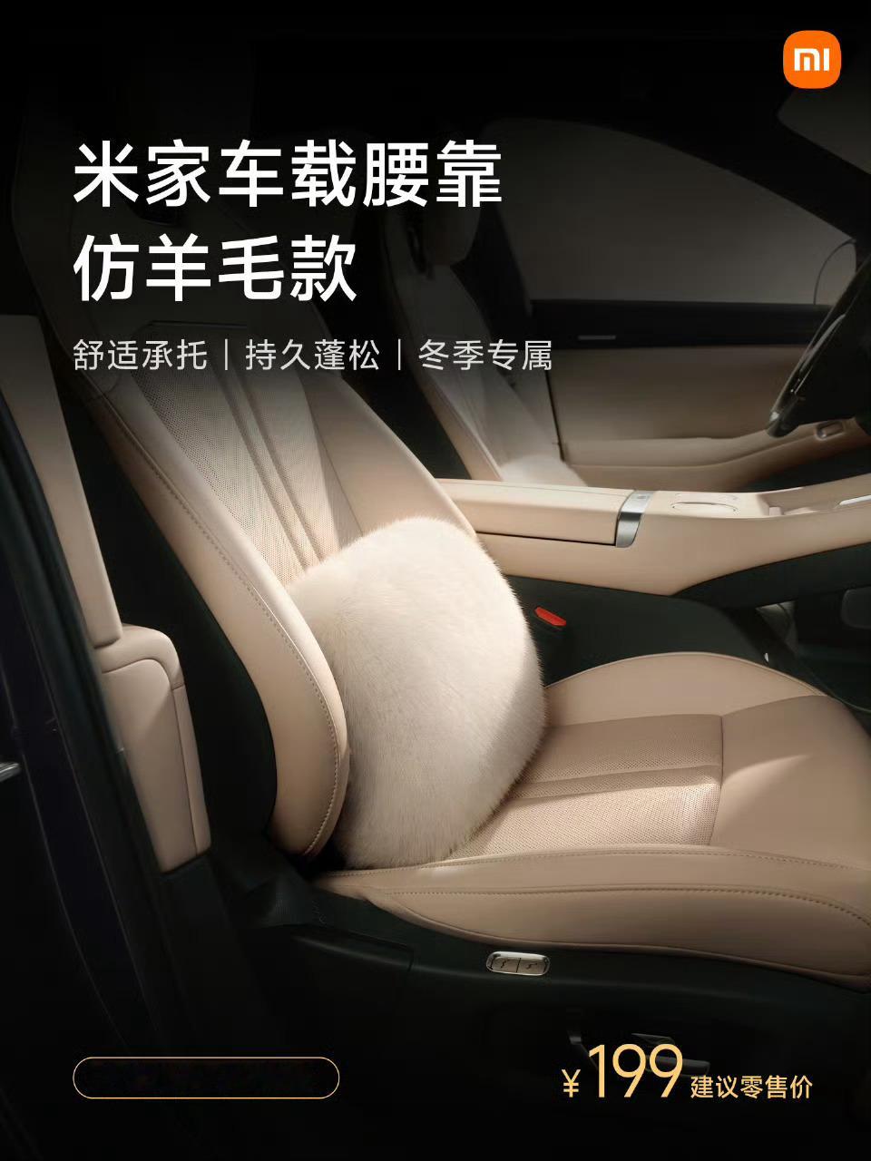 Damn，这个看着好舒服，我觉得可以考虑出个后排或者副驾的地毯地垫，光脚踩上去应