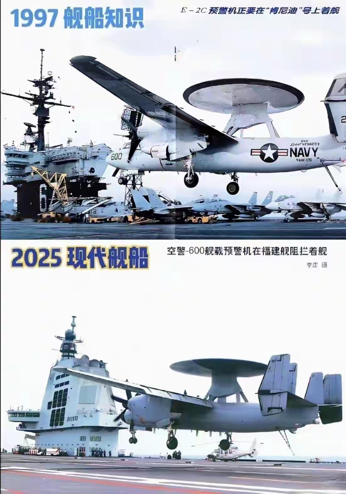没人愿意在原地等你30年。除了“鹰酱”！