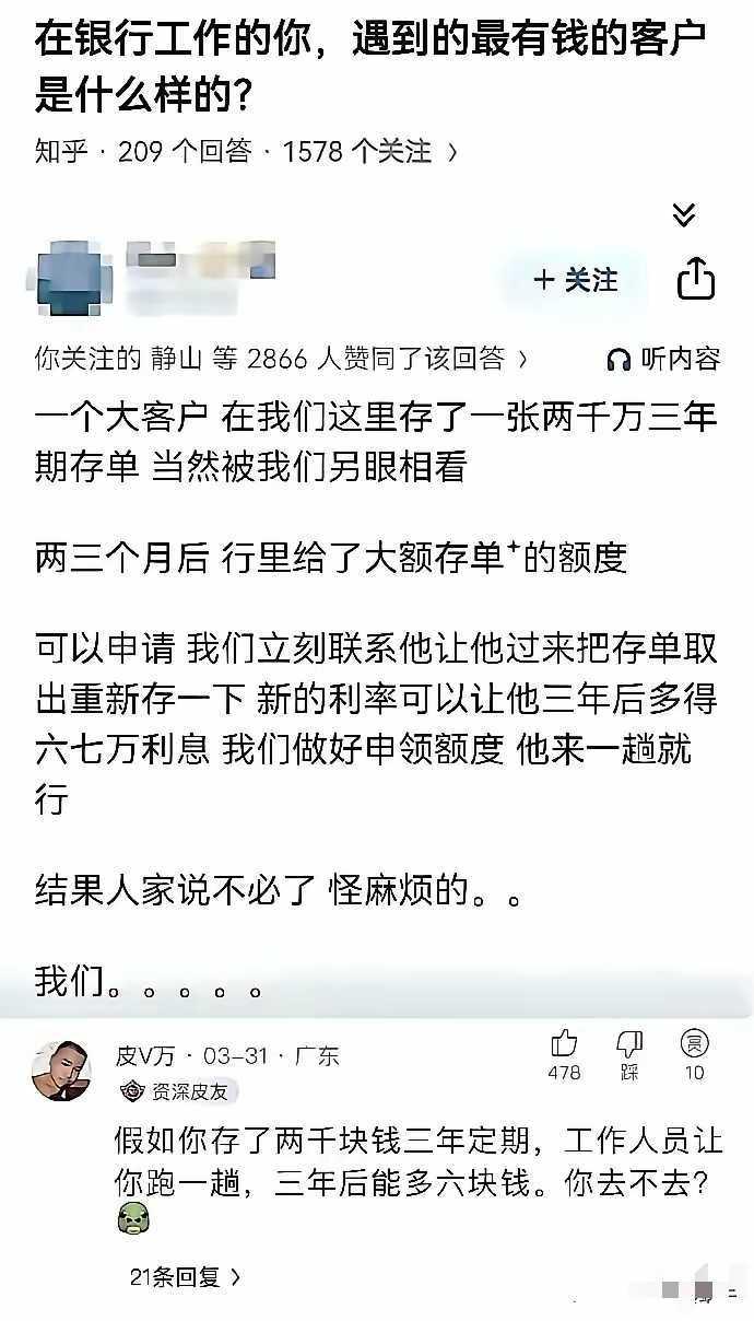 是不是超出你的想象