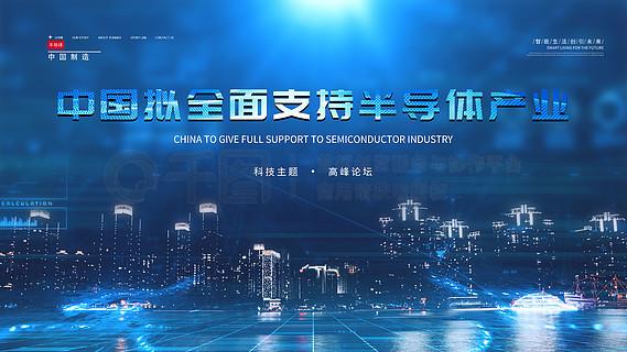 半年狂赚776亿！长鑫科技交出炸裂半年报，高利润背后，周期顶点争议越来越大
