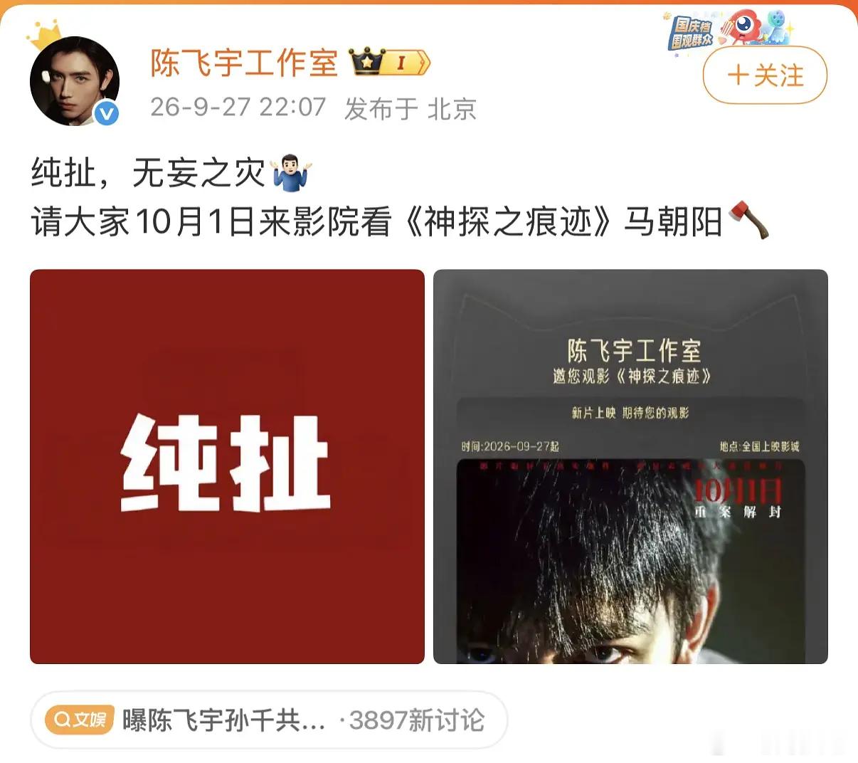 一个无妄之灾，一个别来沾边，谁语气更冲​​​