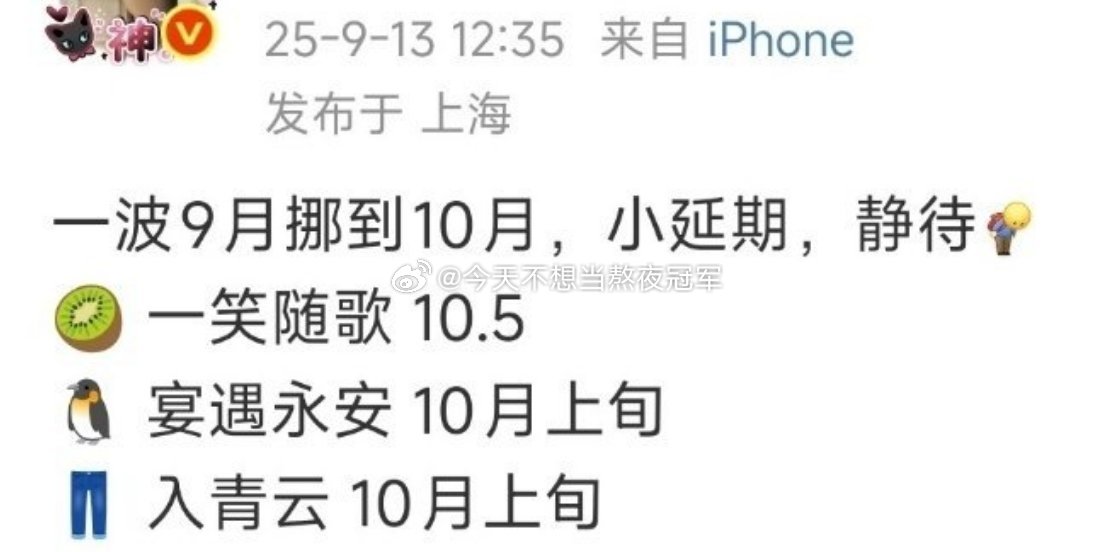 🍉🍉10月同期对打的三部头部古装：李沁陈哲远《一笑随歌》侯明昊卢昱晓《入