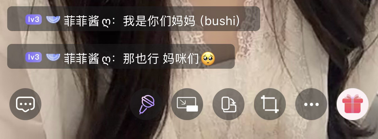 我不行了我到底是在养女儿们还是养妈妈们？？？