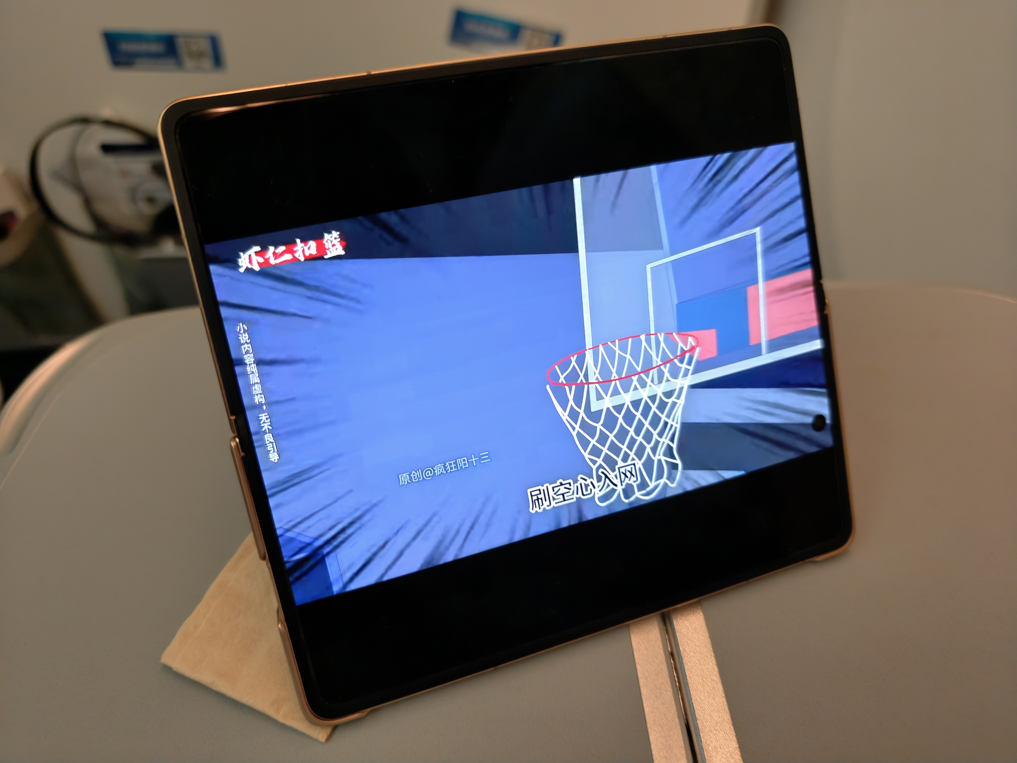 在回国的12个多小时的飞机上，用荣耀MagicV6链接WIFI看了一会视频，又