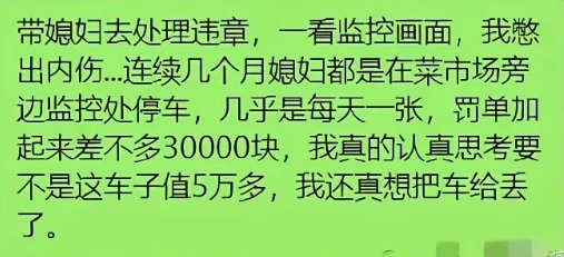 他媳妇想：“这个地方有摄像头，肯定安全，出了啥事肯定查的到。”​​​