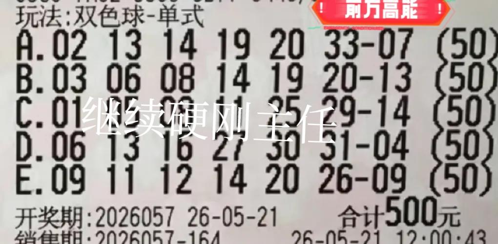 500块大佬又来了😡哈哈，还真有大佬出来硬刚主任，真的太牛啦！[比心][比