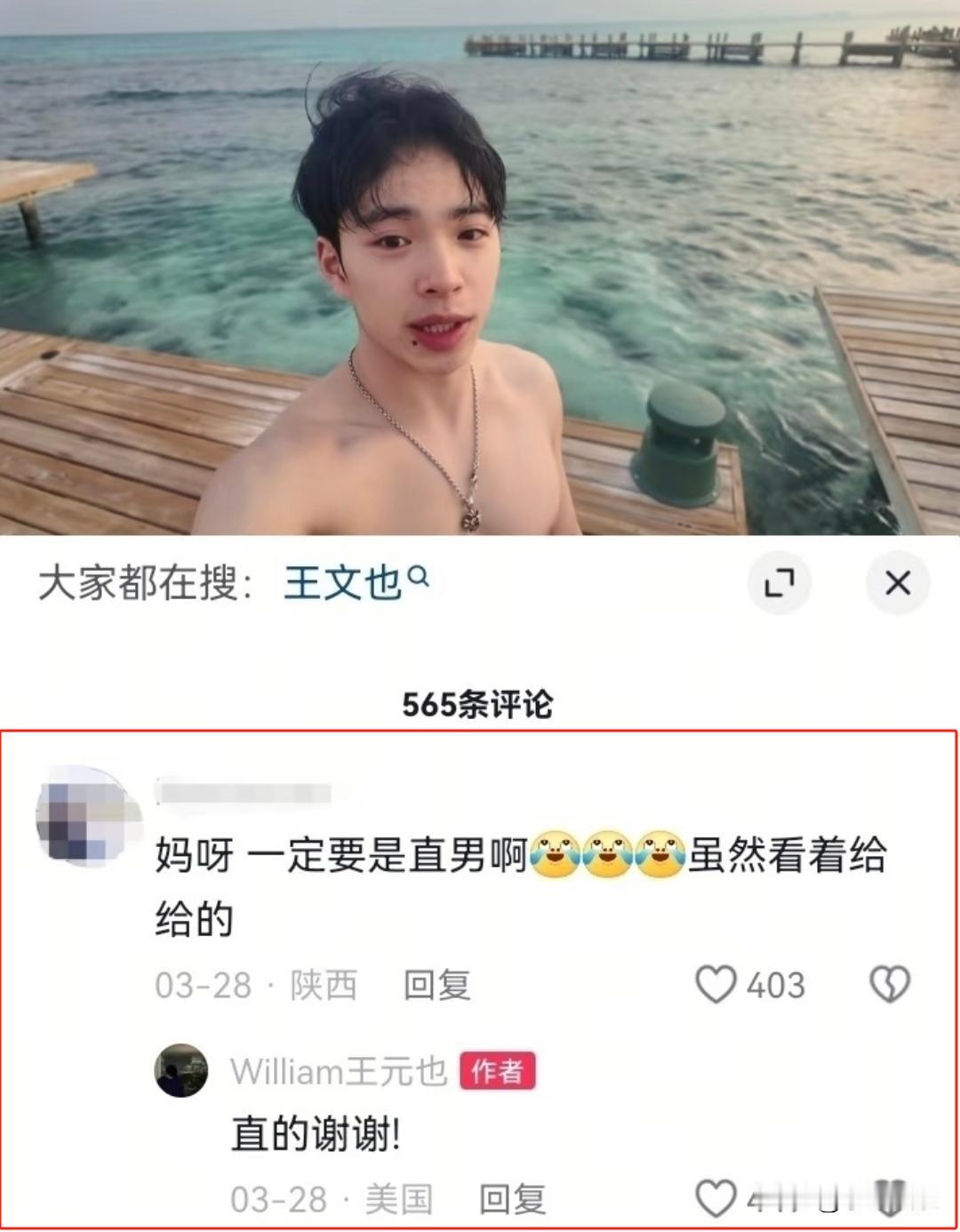 华谊黄中磊儿子威廉弟弟真的太搞笑了。[捂脸哭]当年上《爸爸回来了》的小豆丁今年都