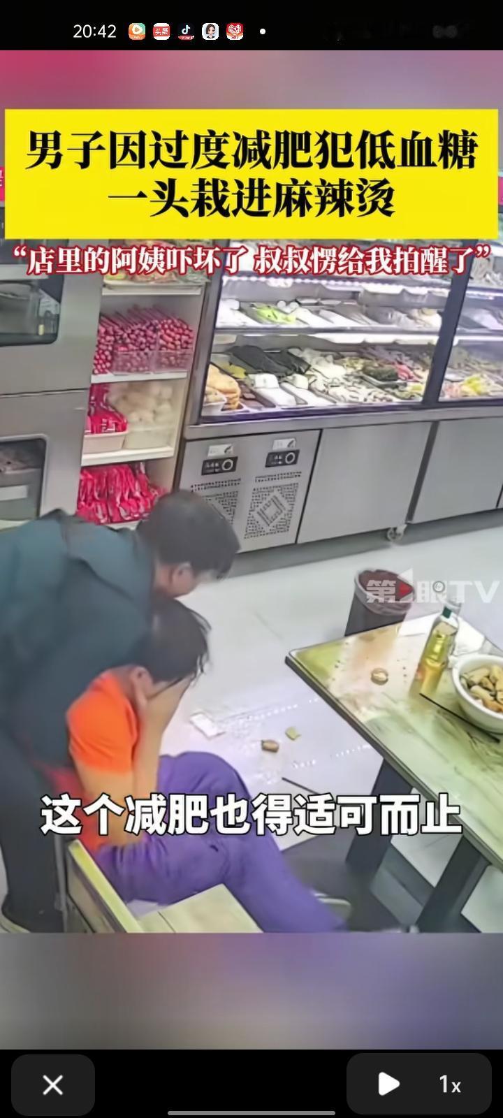 12月6日，内蒙古包头。监控画面显示，事情发生于11月9日，橙衣男子在吃麻辣烫，