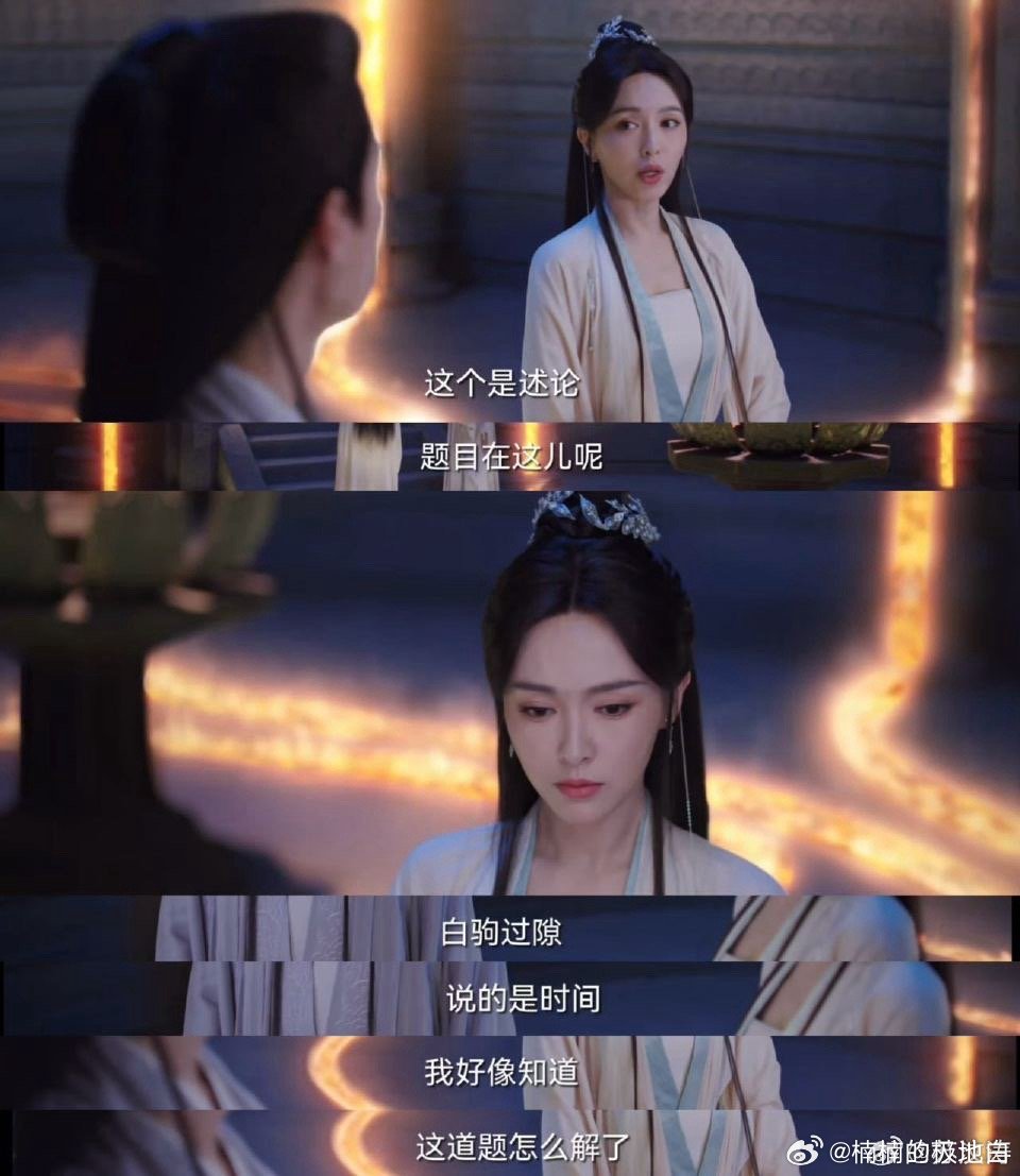 唐嫣在念无双里玩密室谁懂！唐嫣在《念无双》玩密室的片段反复刷。为解开源仲封印开
