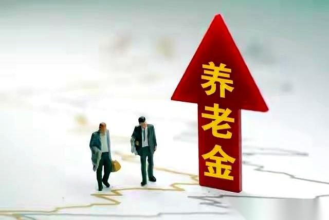 退休群里，一个数字炸开了锅：“今年补发960块！”这话像个火星子，瞬间点燃了所