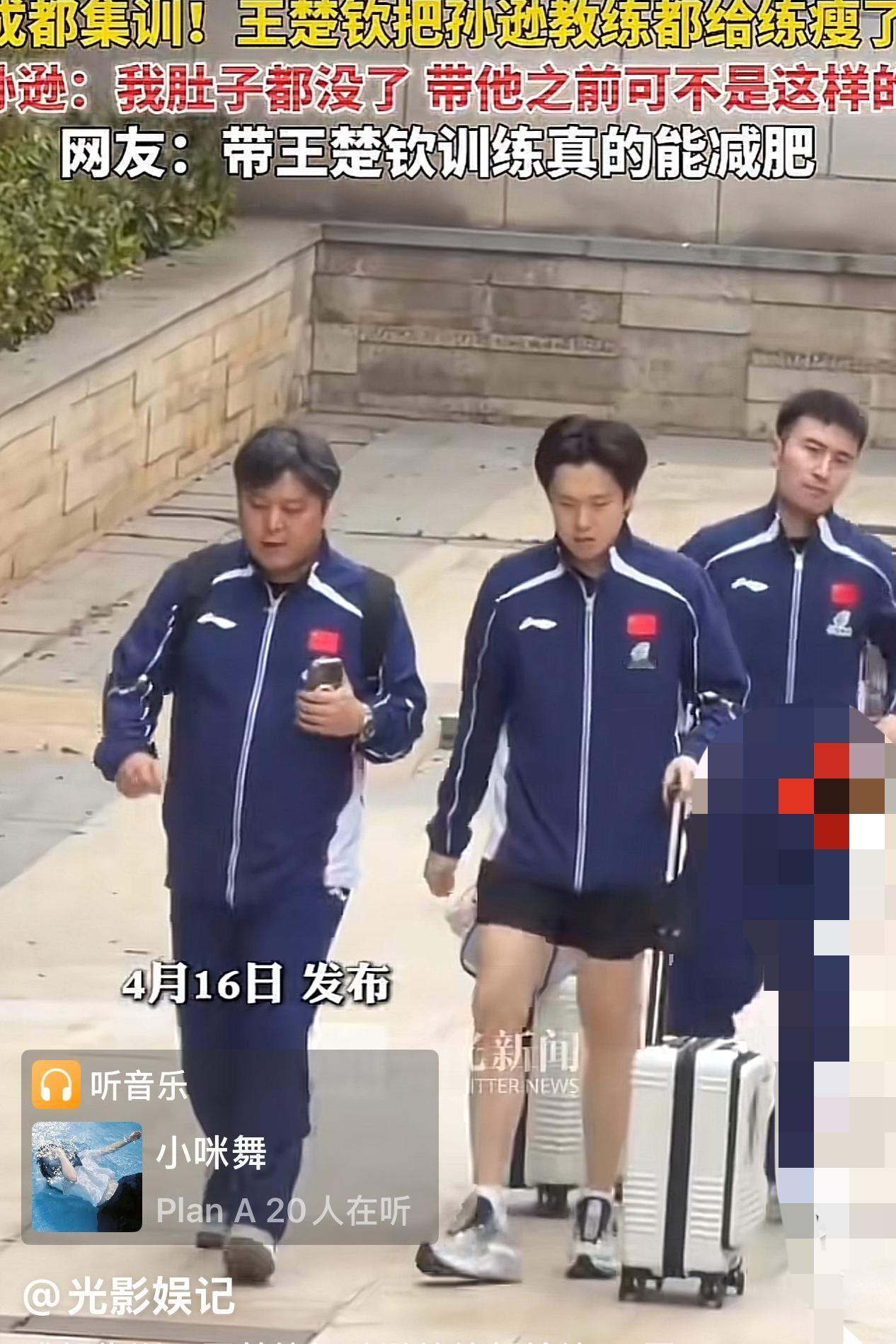 备战伦敦世乒赛，王楚钦身边形影不离的两个“铁杆兄弟”：一个是王楚钦的新教练孙