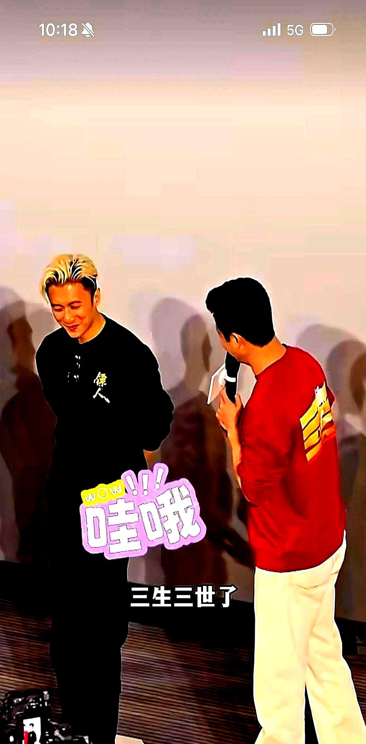 谢霆锋当众逼吴京叫哥，全场屏息——吴京咧嘴一笑：“我夫人姓谢。”话音落地，