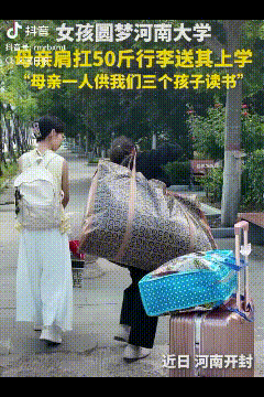 “上人民日报了！”一名湖北女孩高考考了593分，如愿走进河南大学。开学报到时，患