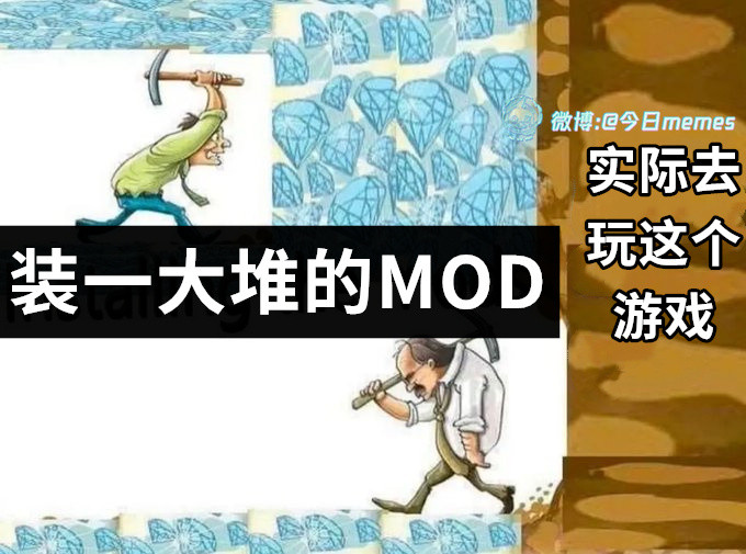 食之有道（9gag）今日meme今日memes