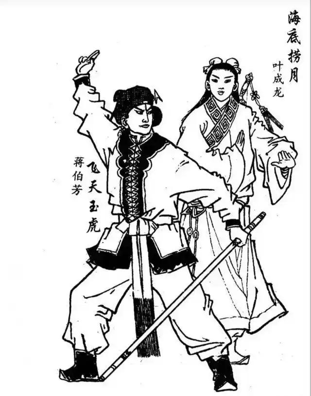 黄三太约战窦尔敦，却不讲武德的叫来了飞天玉虎蒋伯芳，在场的人大吃一惊：蒋伯芳何等