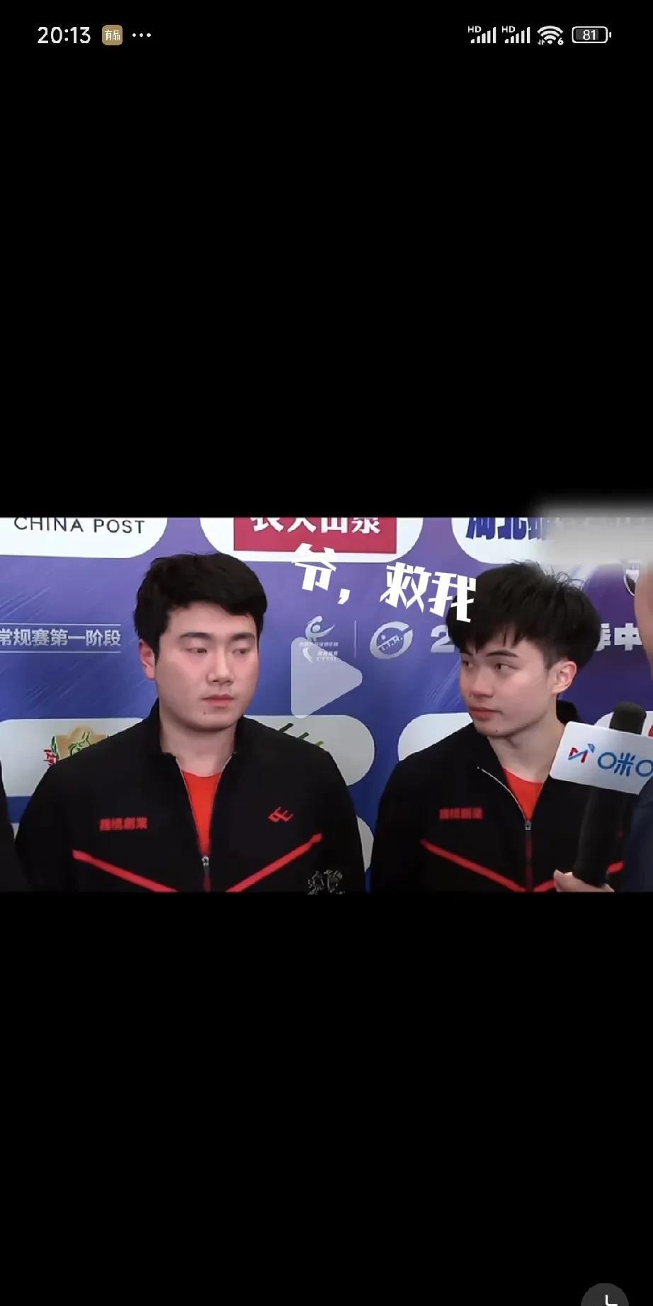 这仨采访画面太搞笑了面对问题林妃求救的小眼神又不由自主的飘向靖王爷然后也有点