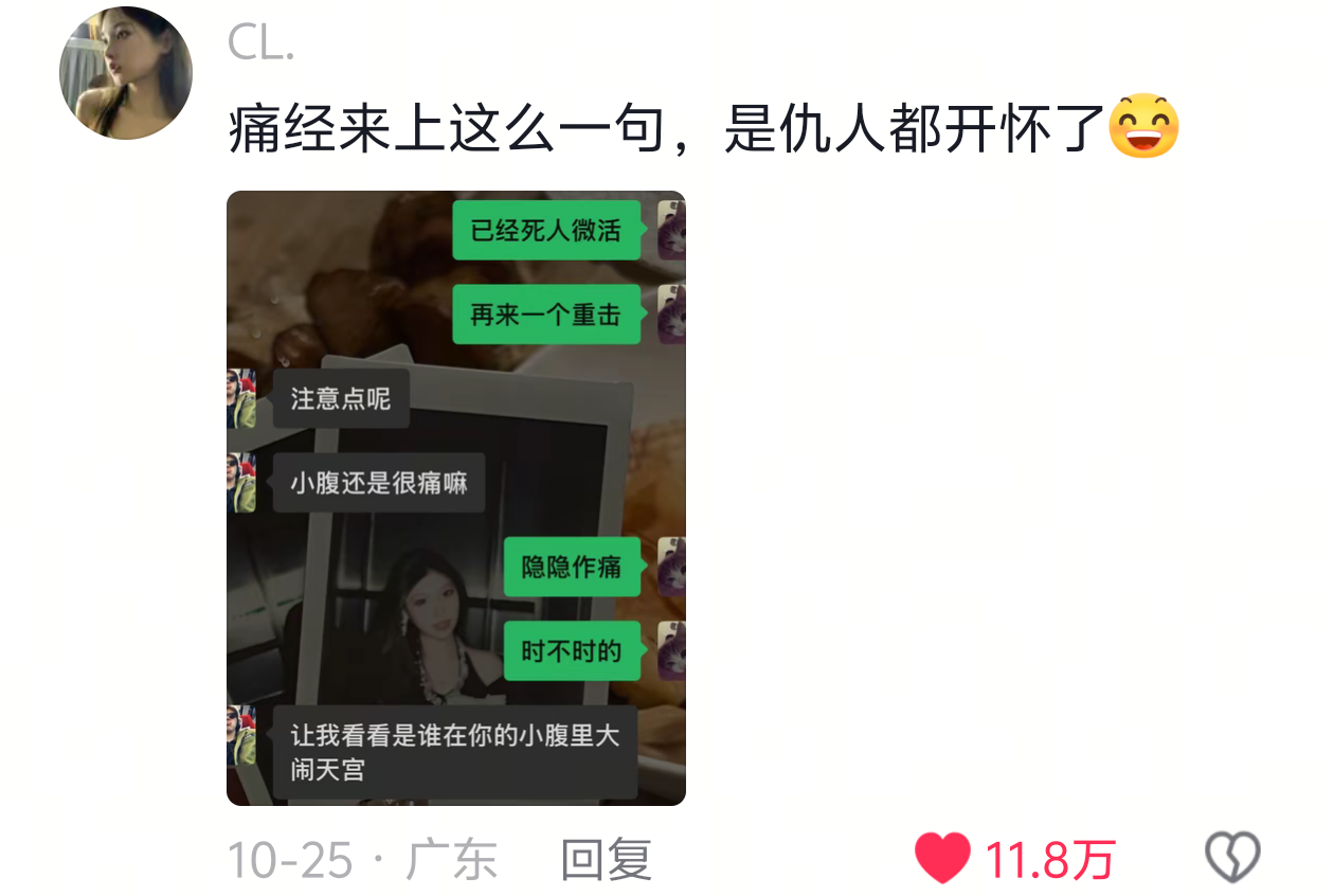 是仇人都开怀了