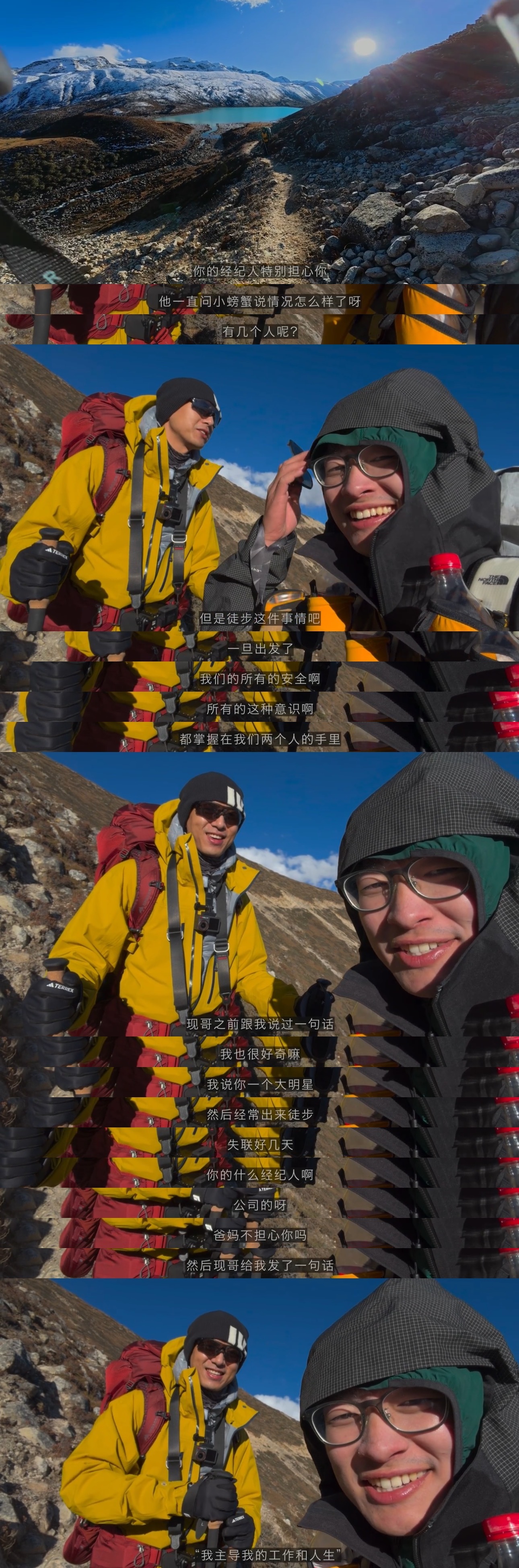 “我主导我的工作和人生”又酷又浪漫的“疯子”李现李现我主导我的工作和人生李现在